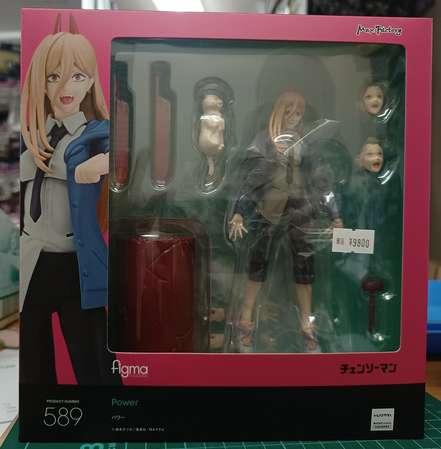 figma パワー