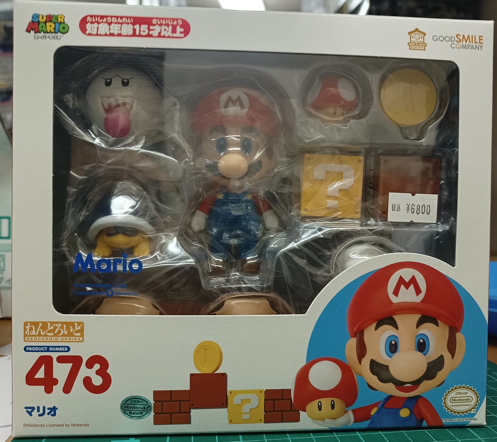 ねんどろいど マリオ