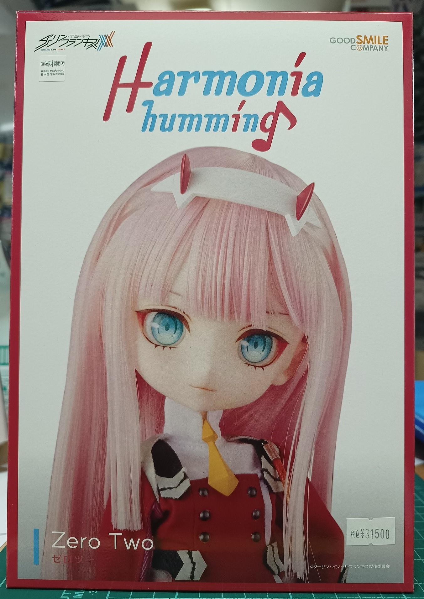 Harmonia humming ゼロツー