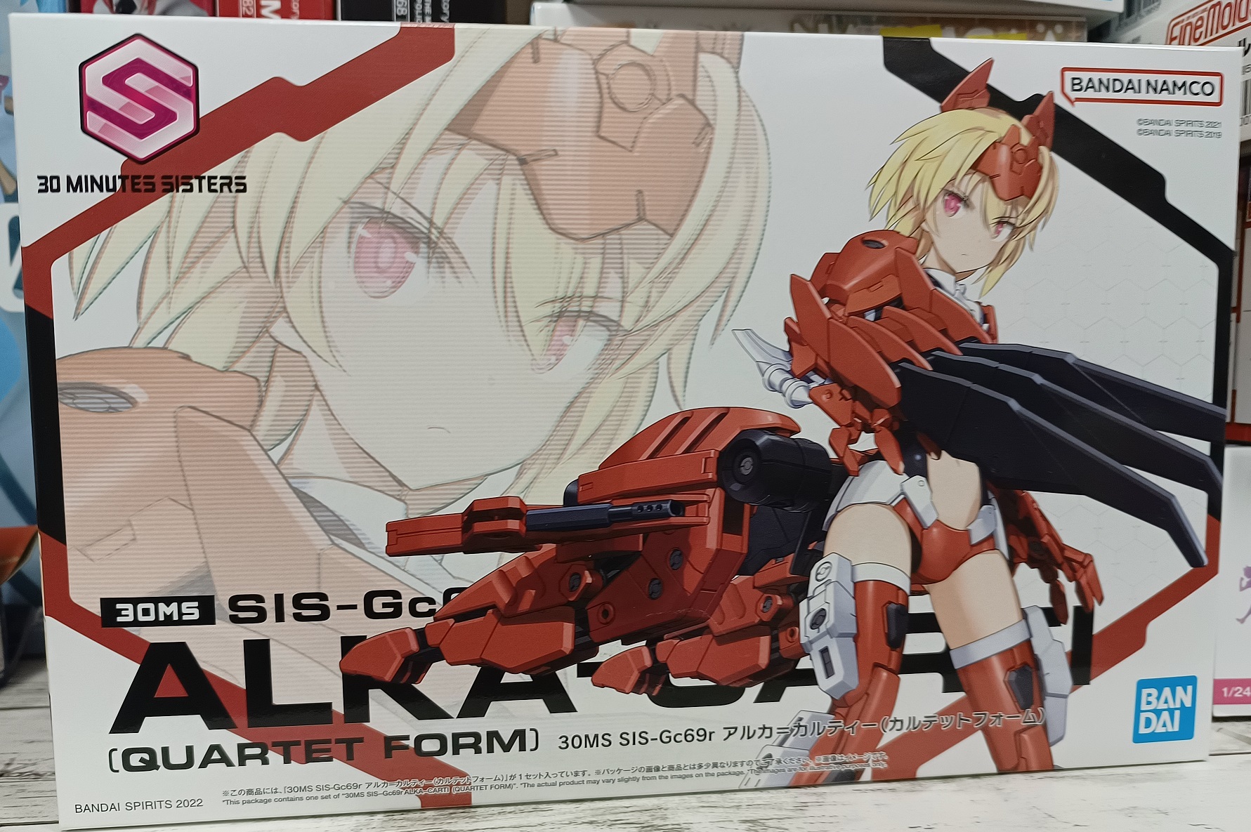 30MS SIS-Gc69r アルカ=カルティー(カルテットフォーム)