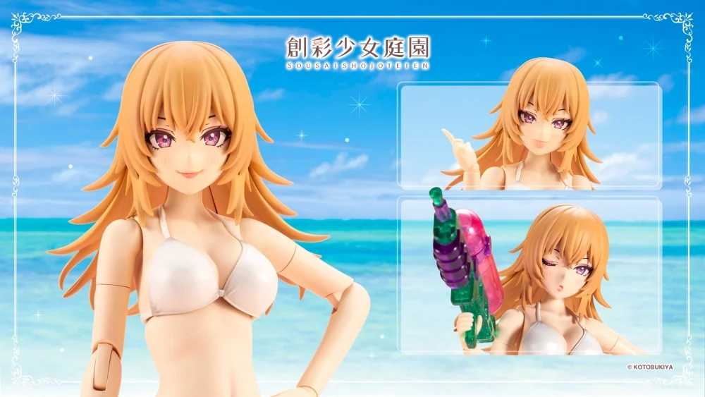 創彩少女庭園　一条 星羅【水着】ヘアアレンジVer.