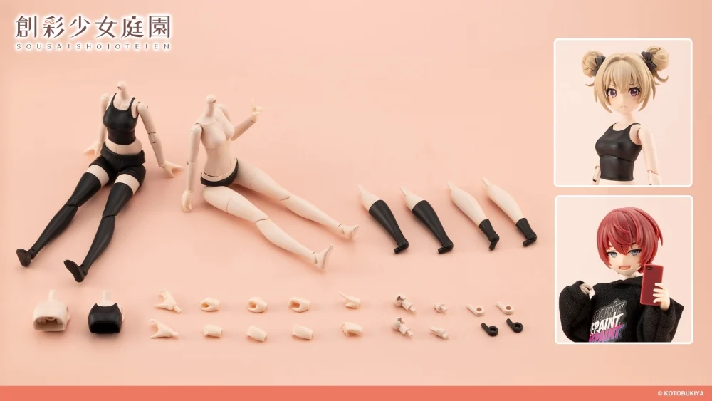 創彩少女庭園　ドレスアップボディ【S】カラーC Ver.