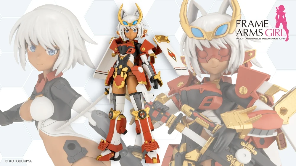 フレームアームズ・ガール 信玄