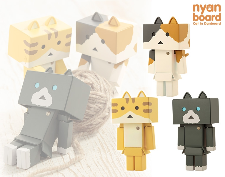 ニャンボー[ミニ]3匹セット