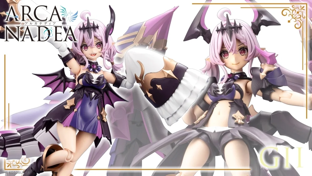 アルカナディア　ギィ