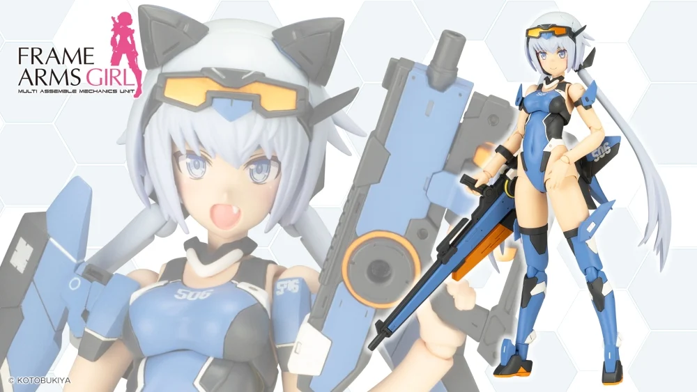 フレームアームズ・ガール スティレット Swimsuit Ver.