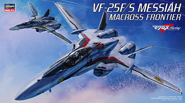 VF-25F/S メサイア“マクロスF”