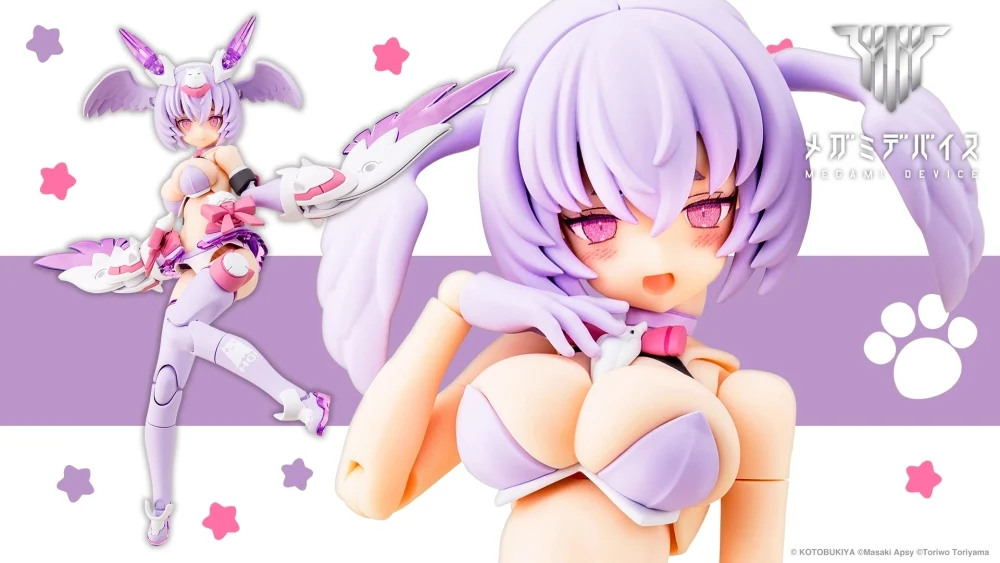 PUNI☆MOFU シャオ