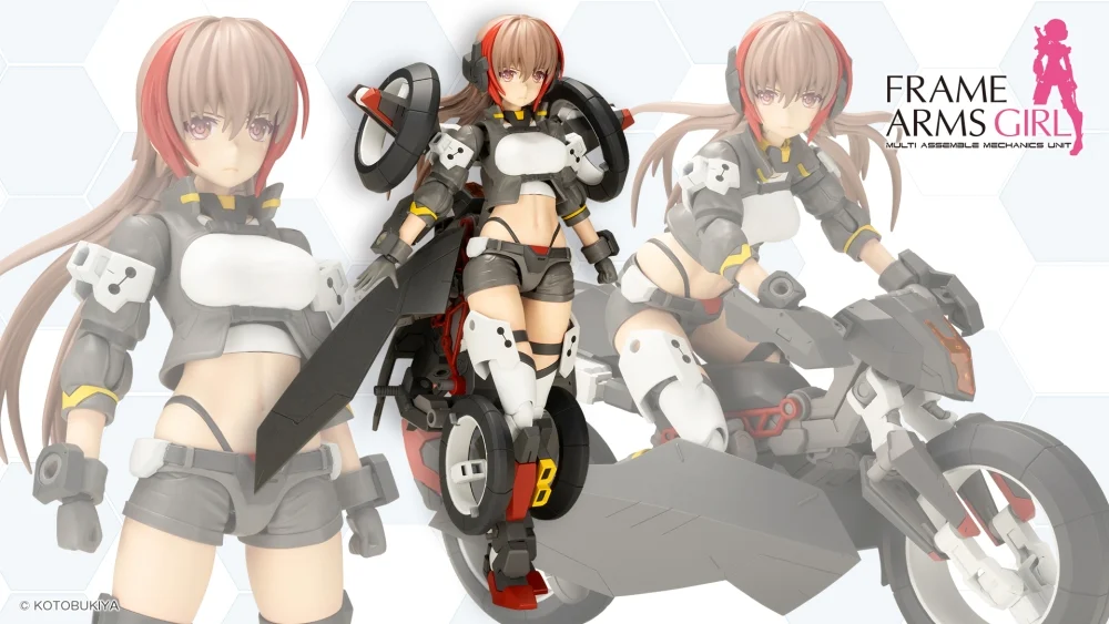フレームアームズ・ガール ウィルバーナイン
