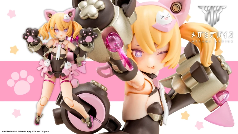 PUNI☆MOFU 黒マオ