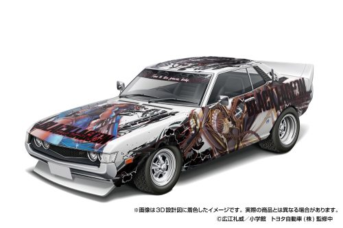 アオシマ 1/24 BLACK LAGOON TA22 セリカ 1600GT ‘72(トヨタ)