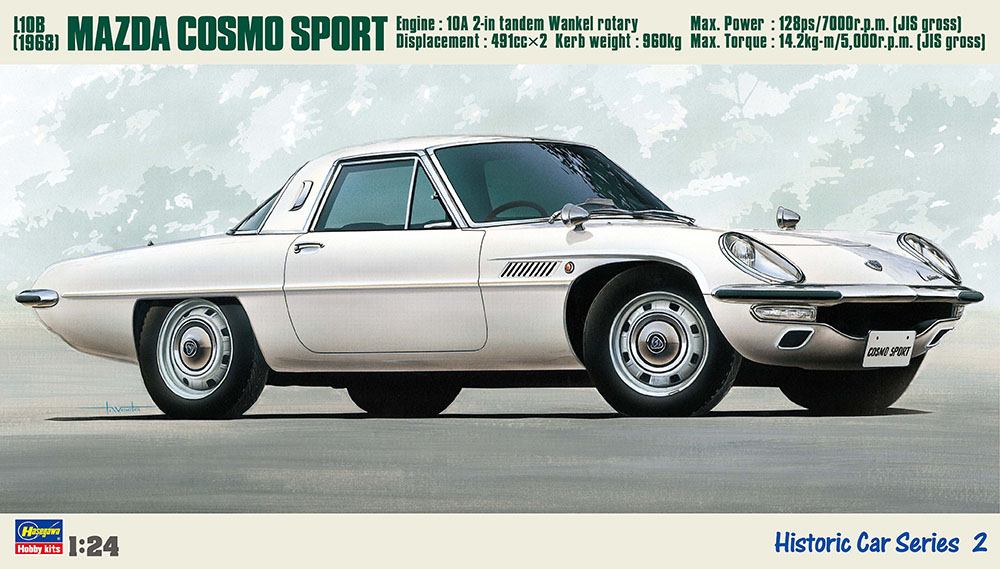 ハセガワ マツダ コスモ スポーツ L10B “1968”