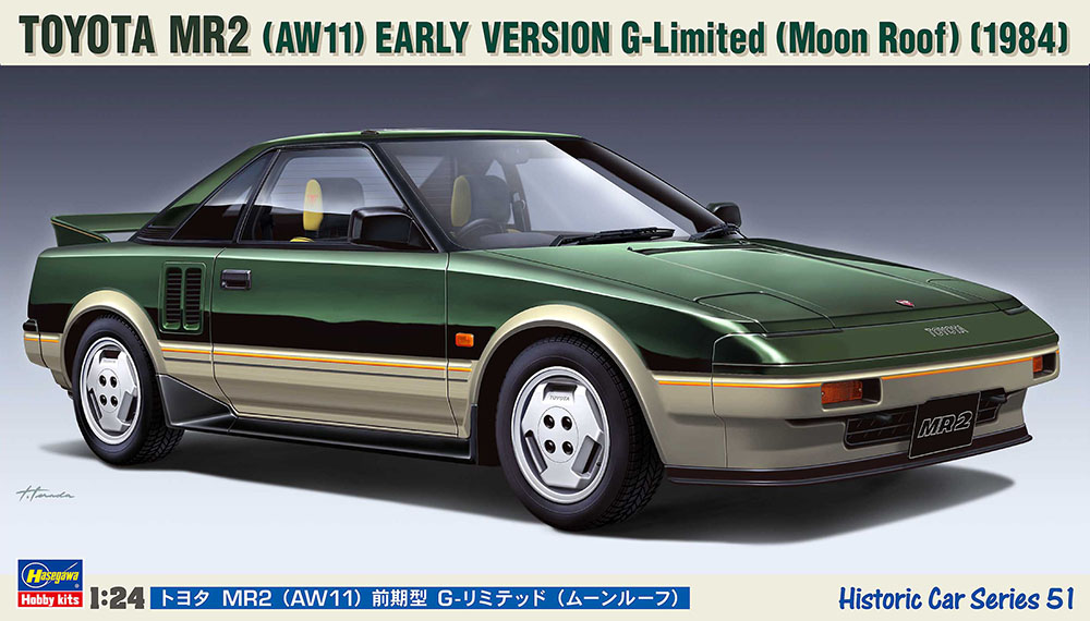 ハセガワ トヨタ MR2 （AW11） 前期型 G-リミテッド （ムーンルーフ）