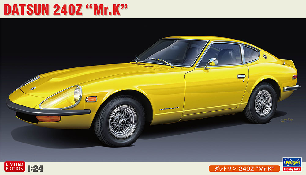 ハセガワ ダットサン 240Z “Mr.K”