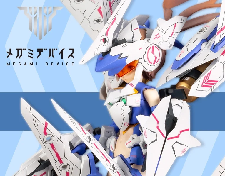 メガミデバイス　SOLラプター