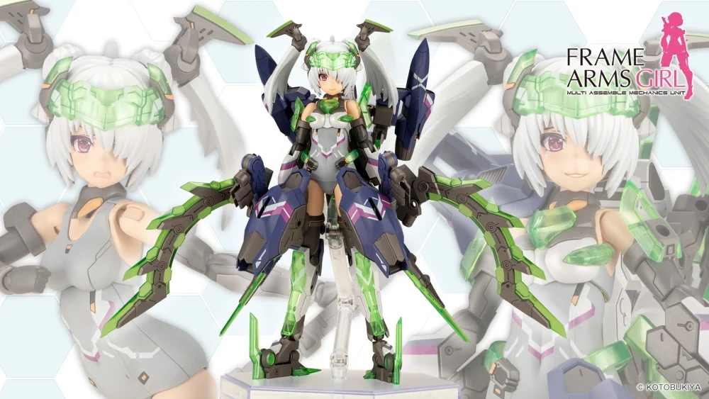 フレームアームズ・ガール フレズヴェルク＝コルニクス