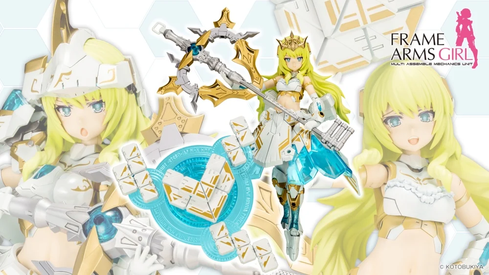 フレームアームズ・ガール ドゥルガーI Save the Queen Ver.