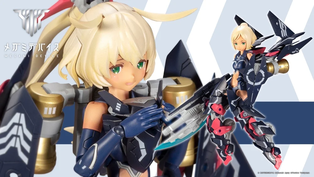 メガミデバイス　SOLストライクラプター