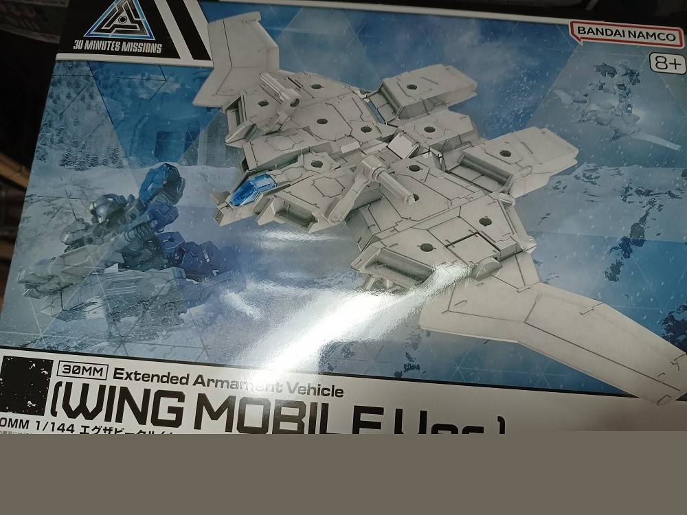 30MM 1/144 エグザビークル(ウィングモービルVer.)