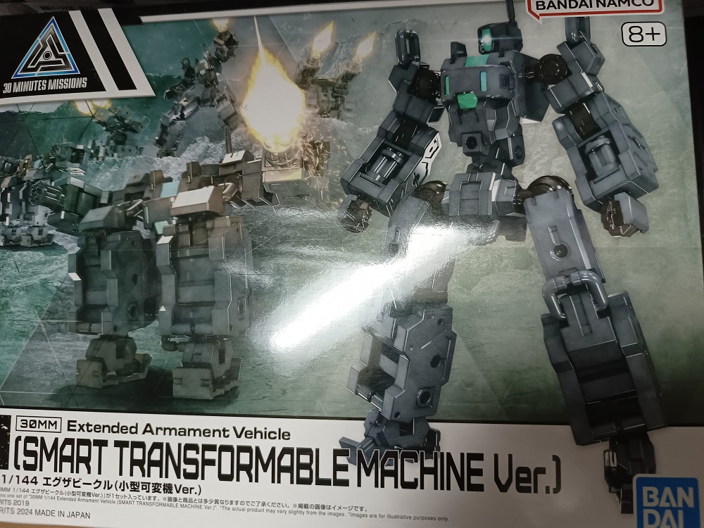 30MM 1/144 エグザビークル(小型可変機Ver.)
