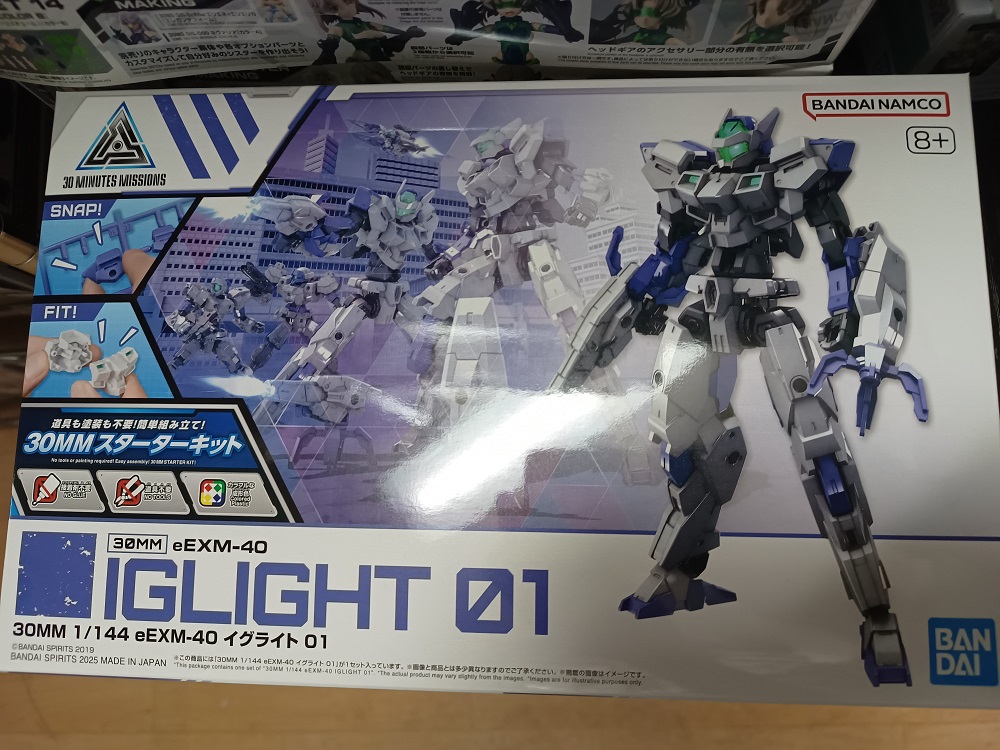 30MM 1/144 eEXM-40 イグライト 02