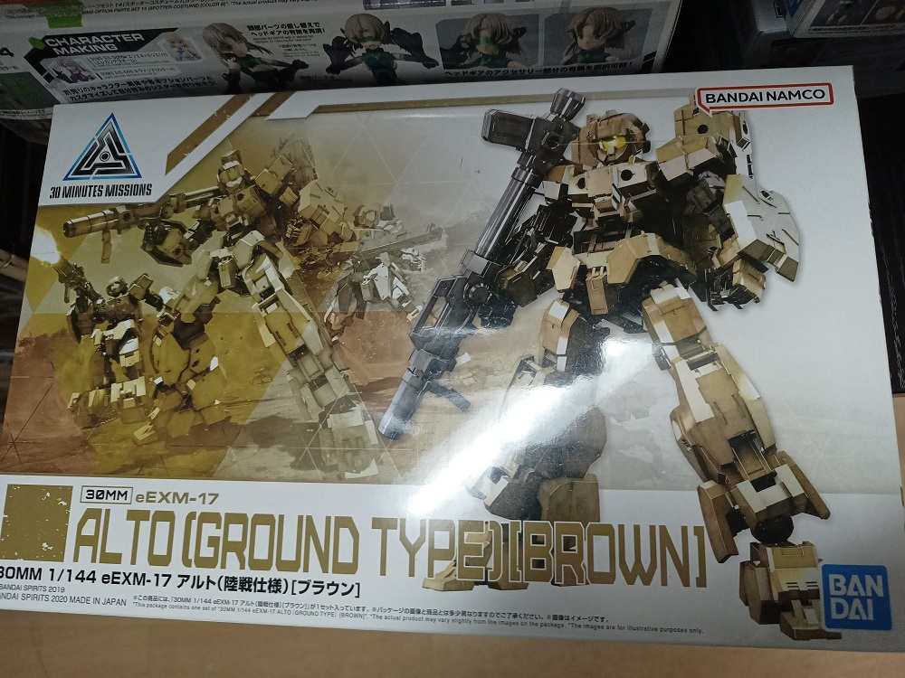 30MM 1/144 eEXM-17 アルト(陸戦仕様)[ブラウン]