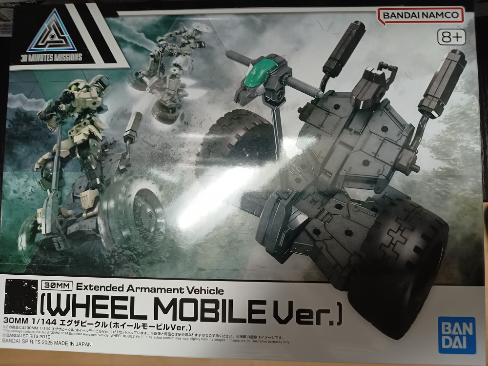 30MM 1/144 エグザビークル(ホイールモービルVer.)