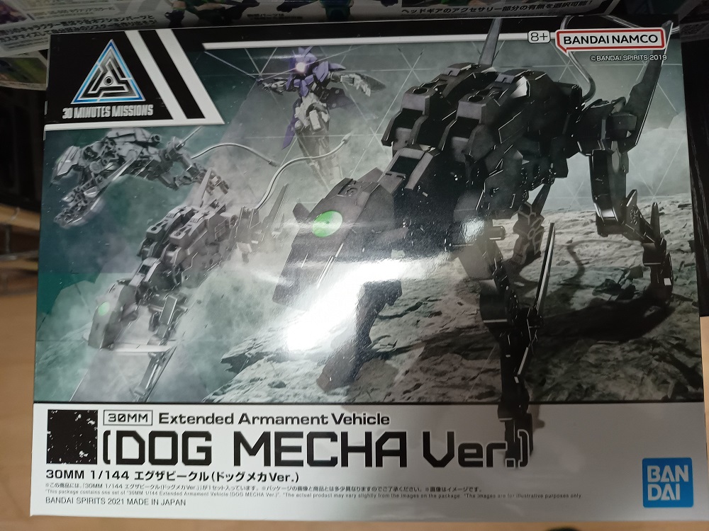 30MM 1/144 エグザビークル (ドッグメカVer.)