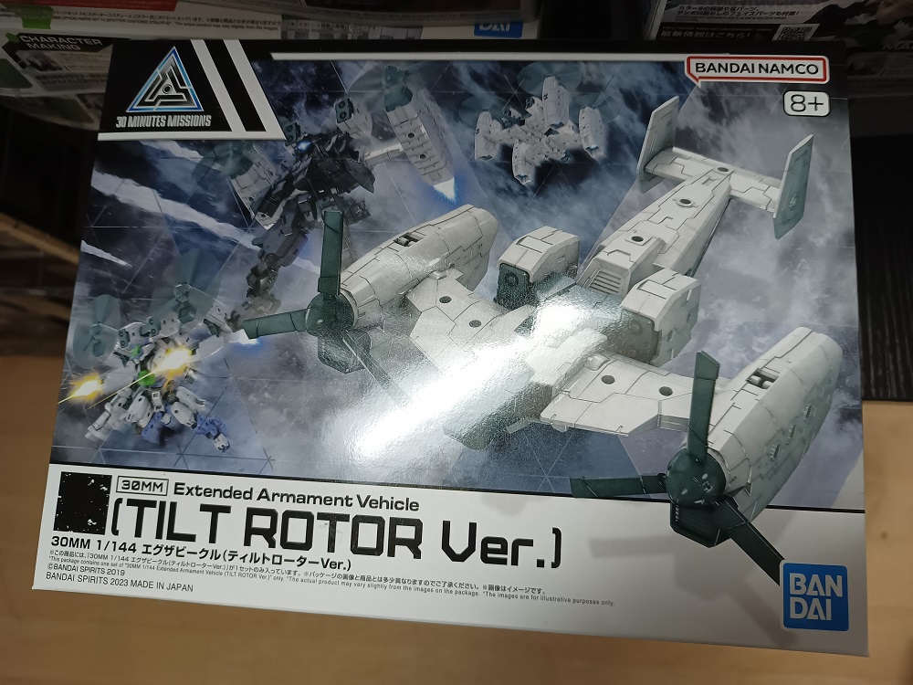30MM 1/144 エグザビークル(ティルトローターVer.)