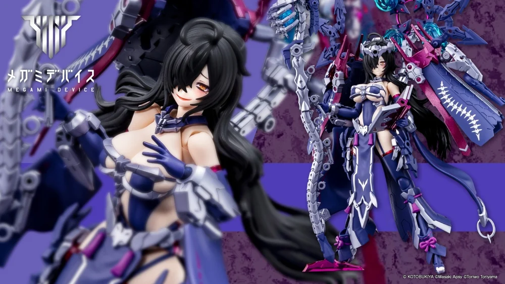 【15%OFF】皇巫 ツクヨミ レガリア